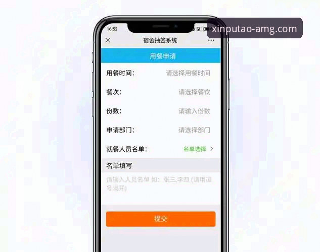 新葡萄8883官网与XPT登录入口攻略：新手选择vs.老手效率全面对比