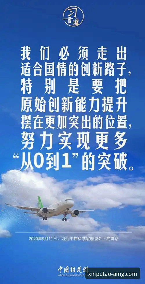 新葡萄app安全吗哪个好？从创新视角探索娱乐平台的选择之道