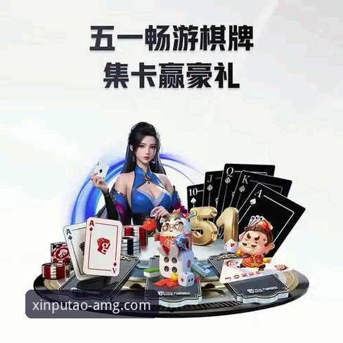 新葡萄8883官网实用指南：从新手到老玩家的必备知识