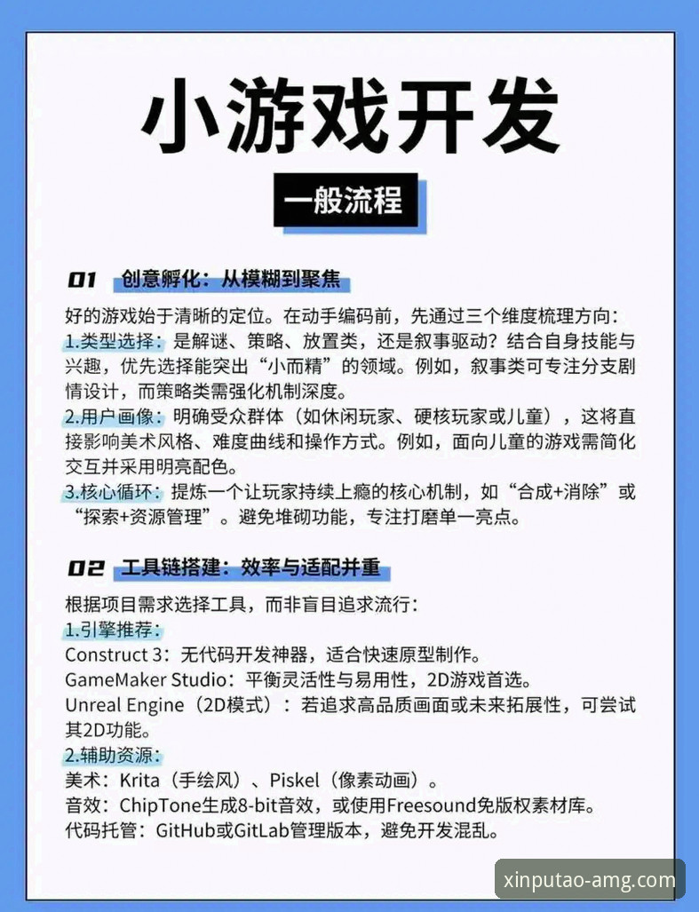 掌握XPT苹果版下载的核心技巧，提升娱乐体验的实用指南