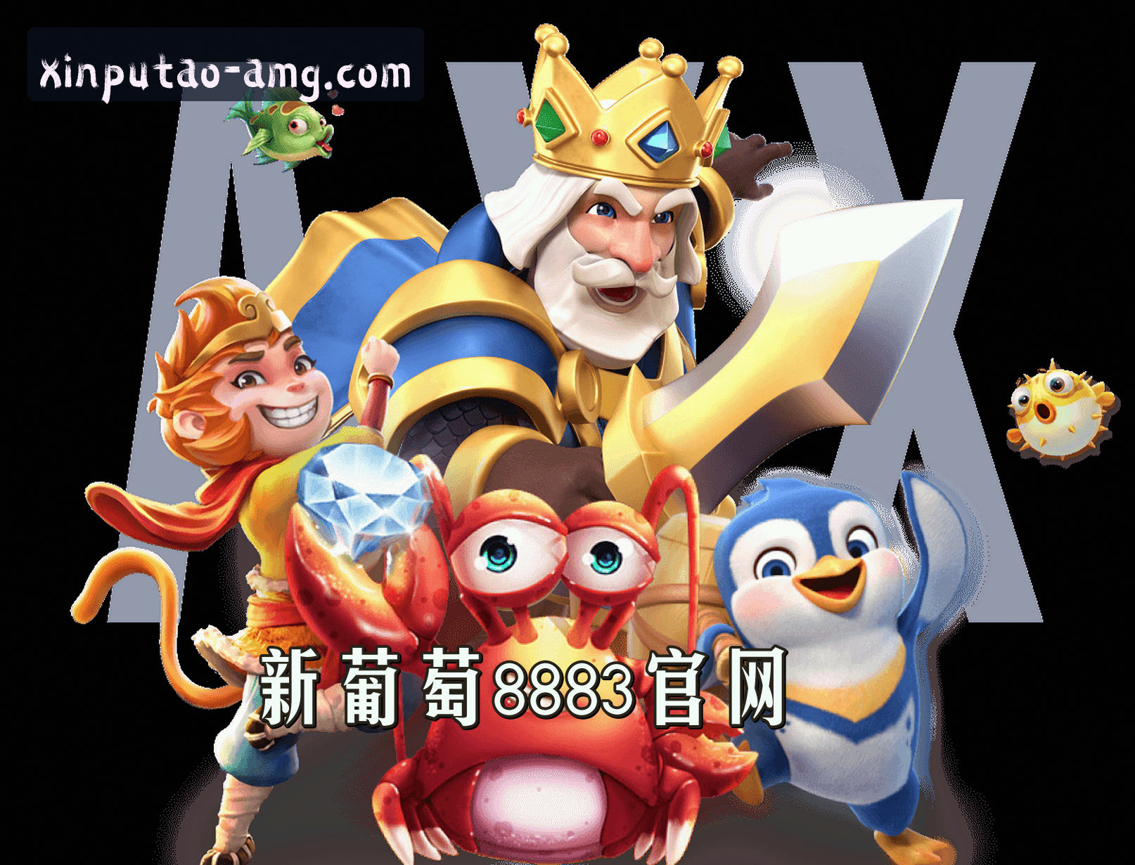 平台简介